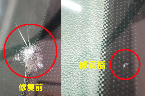 郑州龙湖汽车玻璃修复