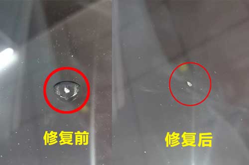 郑州北环汽车玻璃修复