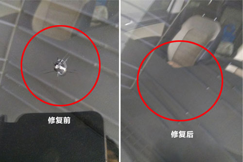 郑州东区有汽车玻璃修复的吗