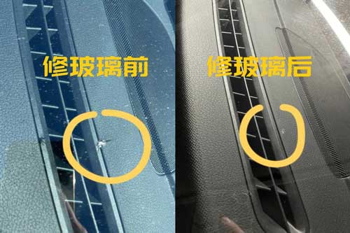 郑州修复汽车玻璃多少钱