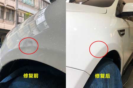 纳智捷U7汽车前翼子板凹陷修复